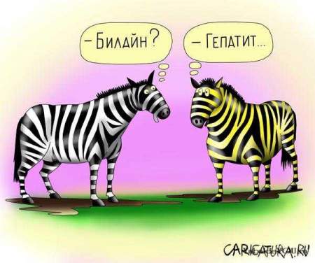 Поляна чёрного юмора и цинизма