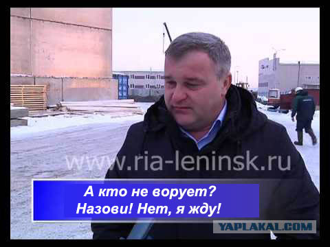 У мэра небольшого города в Сибири нашли недвижимость на сотни миллионов рублей