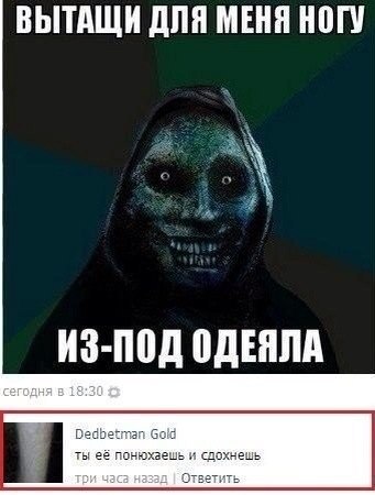 Прикольные картинки из соцсетей