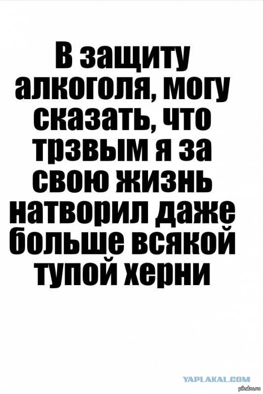 Весело на селе...