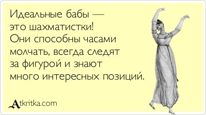 Просто веселые картинки. Иногда абсурдные, а иногда и с черным юмором