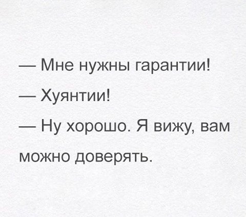 Ах. Этот прекрасный мир!