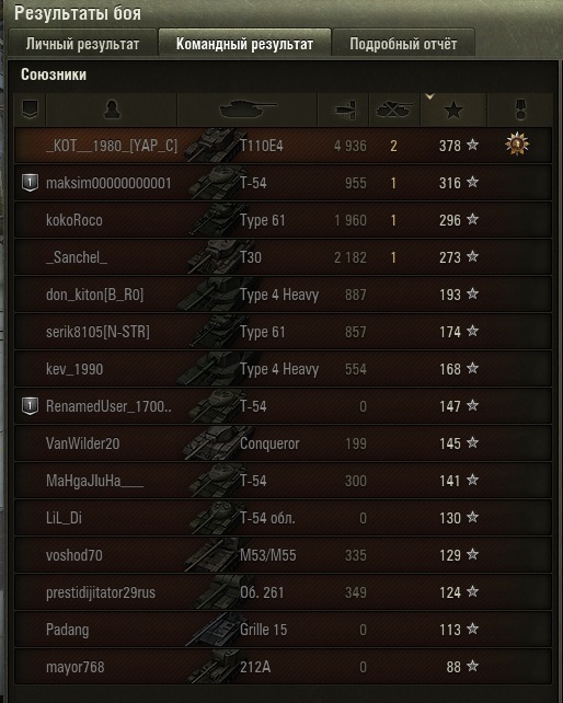 Wargaming 49