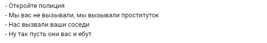 Ух ты, ну как же всё в точку!