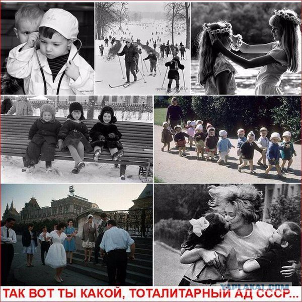 Моменты из прошлого