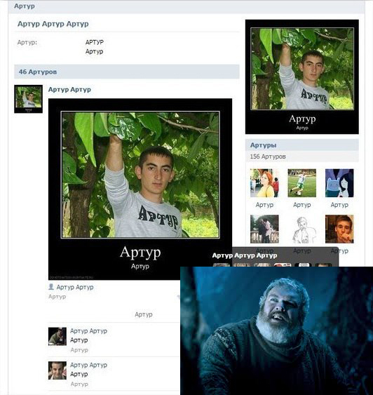 Журнал деградант