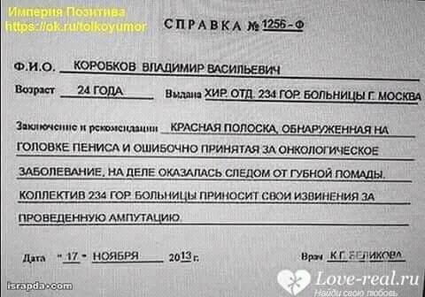 130 картинок для поднятия настроения!