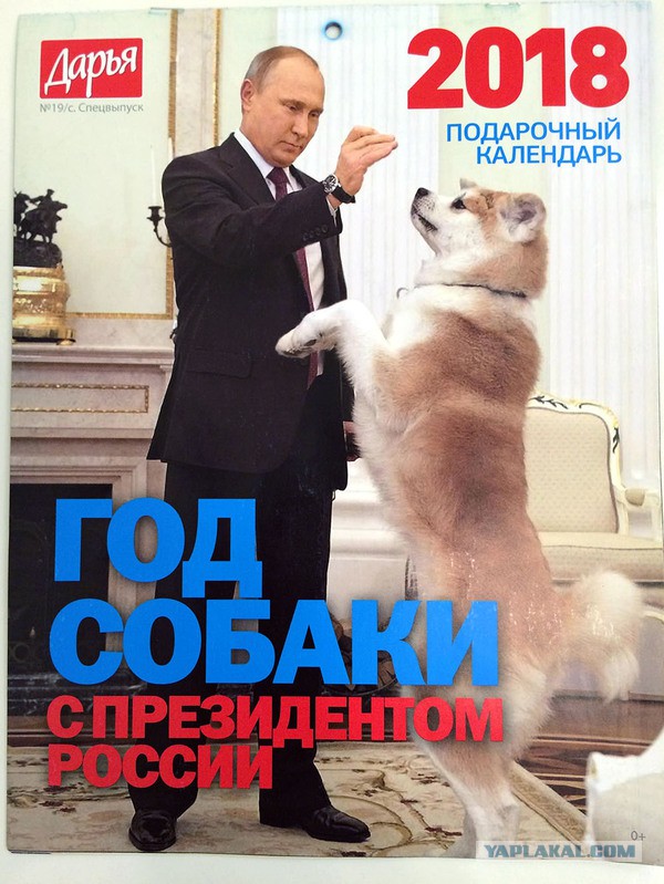 Выборы-2018: Кремль решил обойтись без Навального