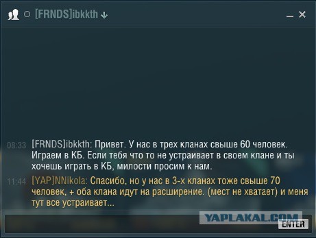 World of Warships - 4