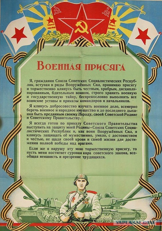 «Если Россия не сдастся в первый день, во второй сдадутся США»