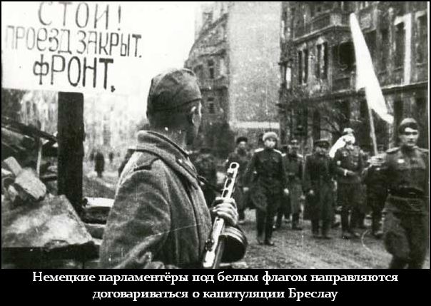 Я против предательства!