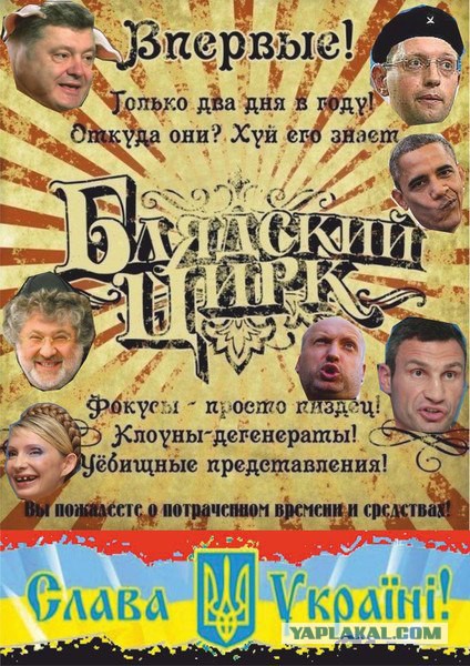Саакашвилли угрожает прыгнуть с крыши