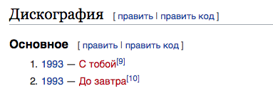 Последний их шоубиз!