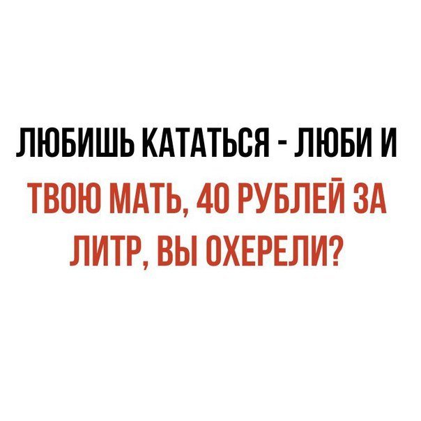 Нестандартный юмор