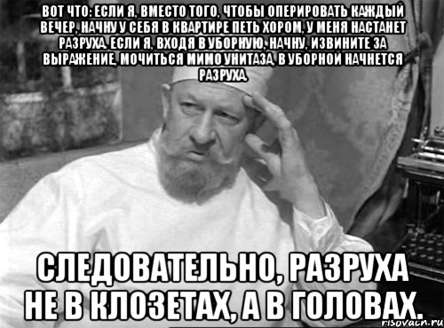 Когда свинья без мозгов