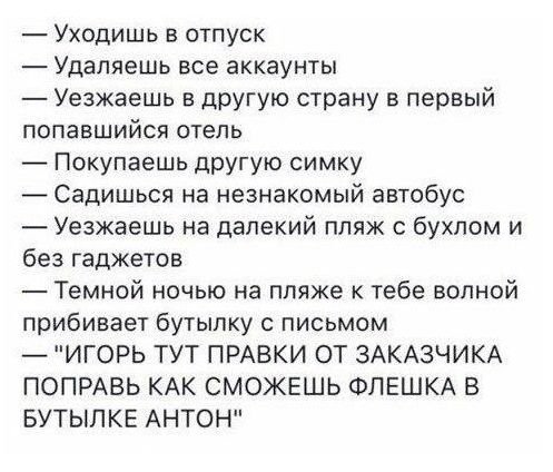 Загадочная смерть в отеле Plaza. Так что же произошло в номере 2805?