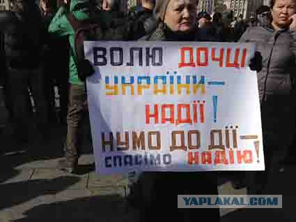 Верховная рада Украины лишила неприкосновенности депутата Надежду Савченко и ее тут же арестовали