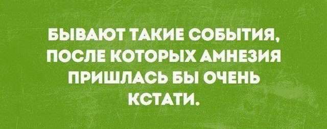 Подборка интересных и веселых картинок