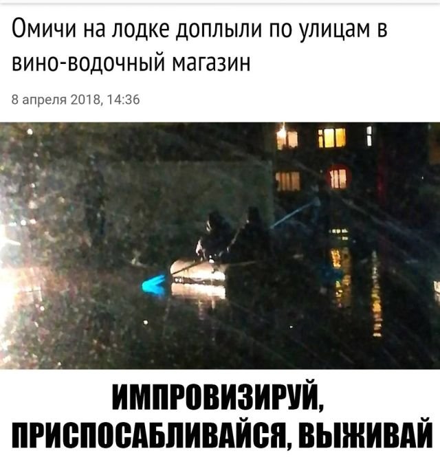 Нестандартный юмор