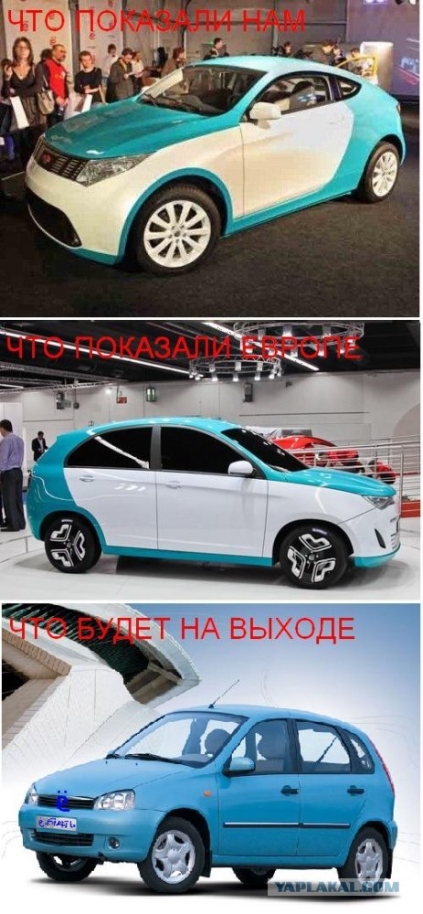 И снова ё-мобиль