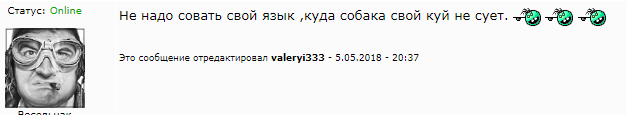 Нестандартный юмор