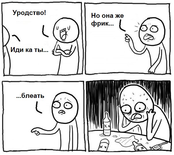 В Якутске избили блогершу с самыми широкими бровями
