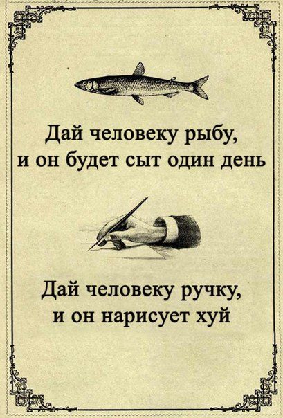 Юмор не для всех