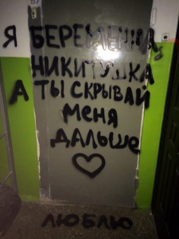 Смешные объявления, надписи и вывески