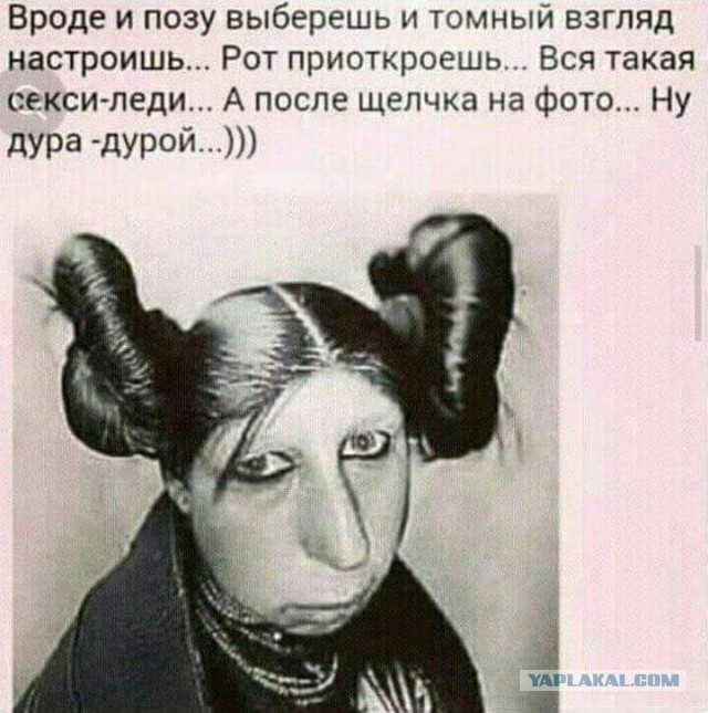 Исповедь импотента
