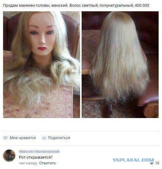 Когда начал играть не пройдя обучение