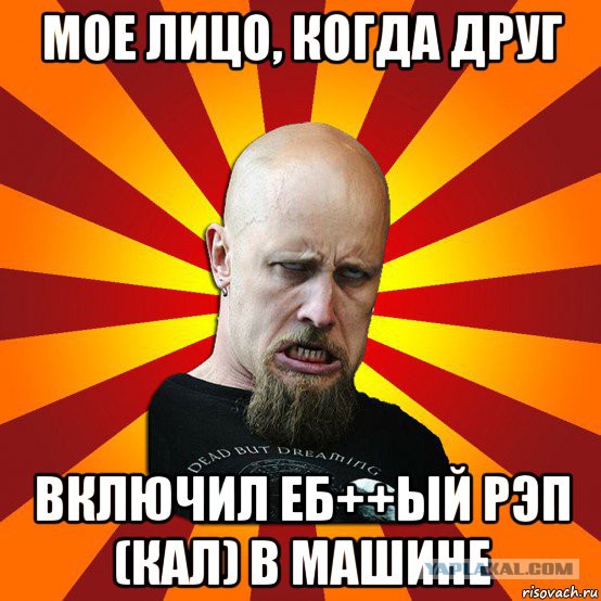 Челлендж с машиной уже достал