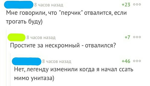 Специфический юмор