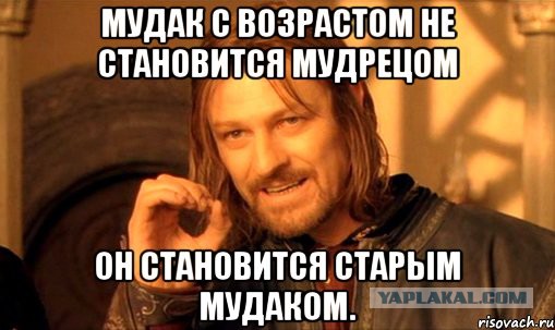 Не надо за меня платить. Пусть ей стыдно будет