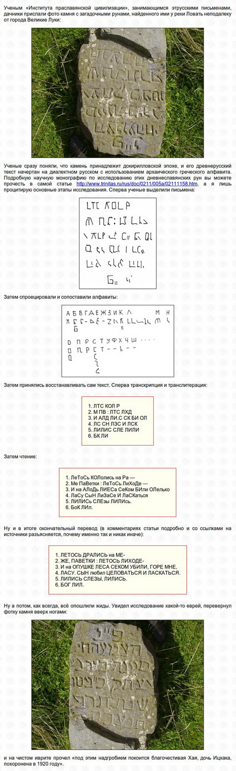 Нестандартный юмор