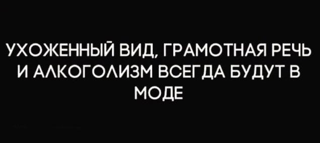Пост изменённого сознания на вечер этой пятницы