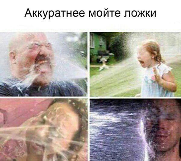 Слегка аморальный и лютый юмор. Только для ценителей