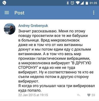 Объявление в подъезде