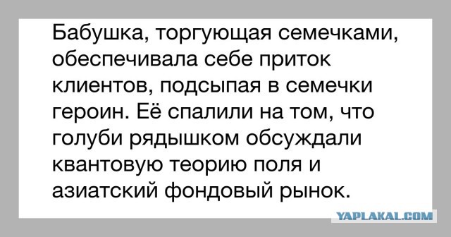 Так работают в Беларуси с наркотой.