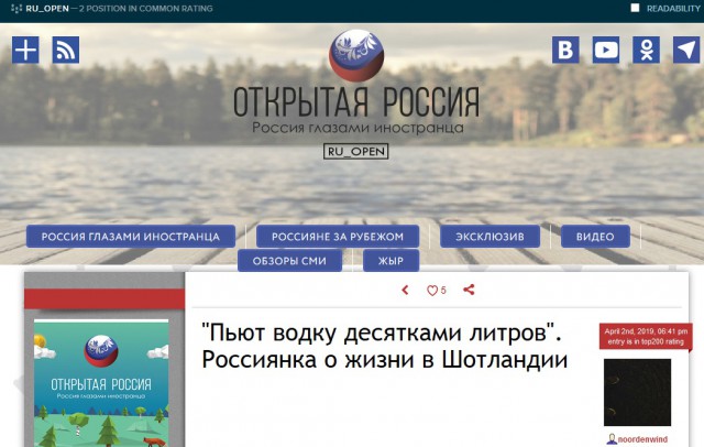 Назарбаев был гарантом национального мира. С его уходом русскоязычные начинают уезжать.