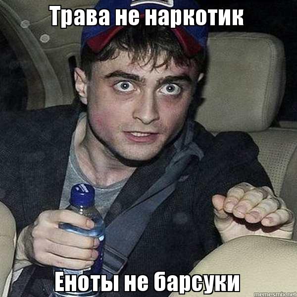 Депутат Резник продолжает косить и забивать.