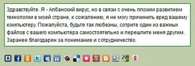 Албанцы подорвались в Латвии.