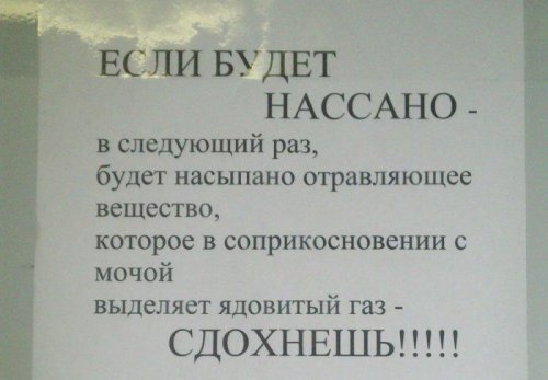 Самые обычные объявления.