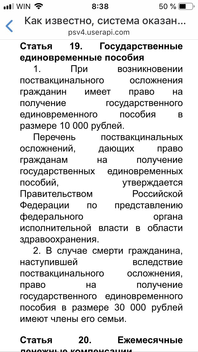 “Рвала медицинские карты”: Ярую антипрививочницу госпитализировали в психбольницу