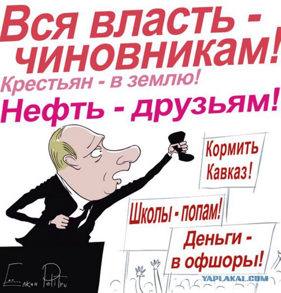 Подборка карикатур Сергея Елкина