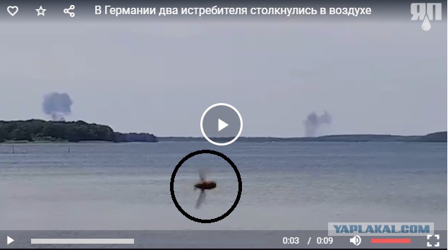 В Германии два истребителя столкнулись в воздухе