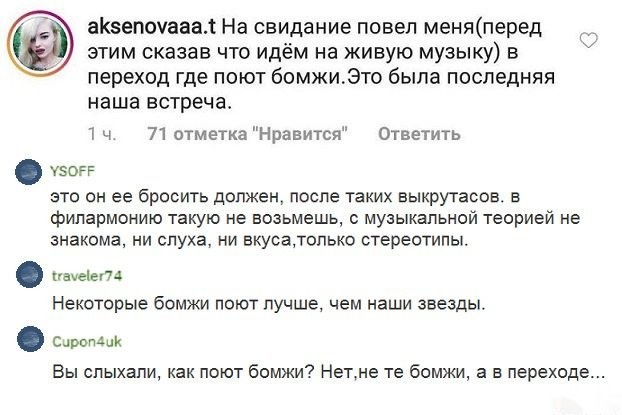 Прикольные комментарии и высказывания из Сети