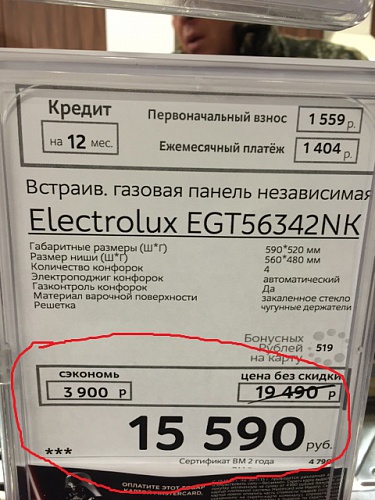 Сколько просрочки на прилавках и почему работает только одна касса: Директор магазина раскрыл изнанку сетевого ритейла