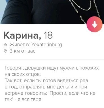 Прикольные комментарии и высказывания из Сети