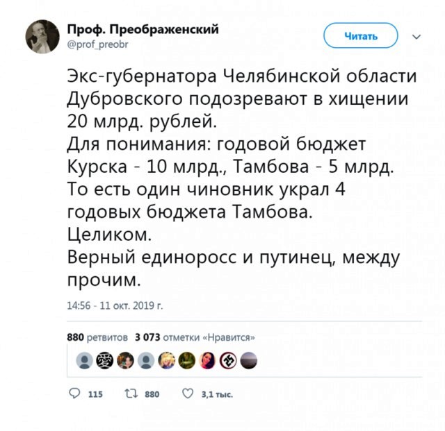Страна чёрного нала