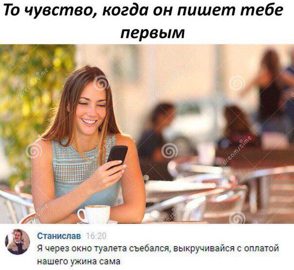 Про разводилок - динамщиц